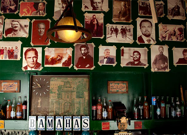 bamahas about1 bamahas about1