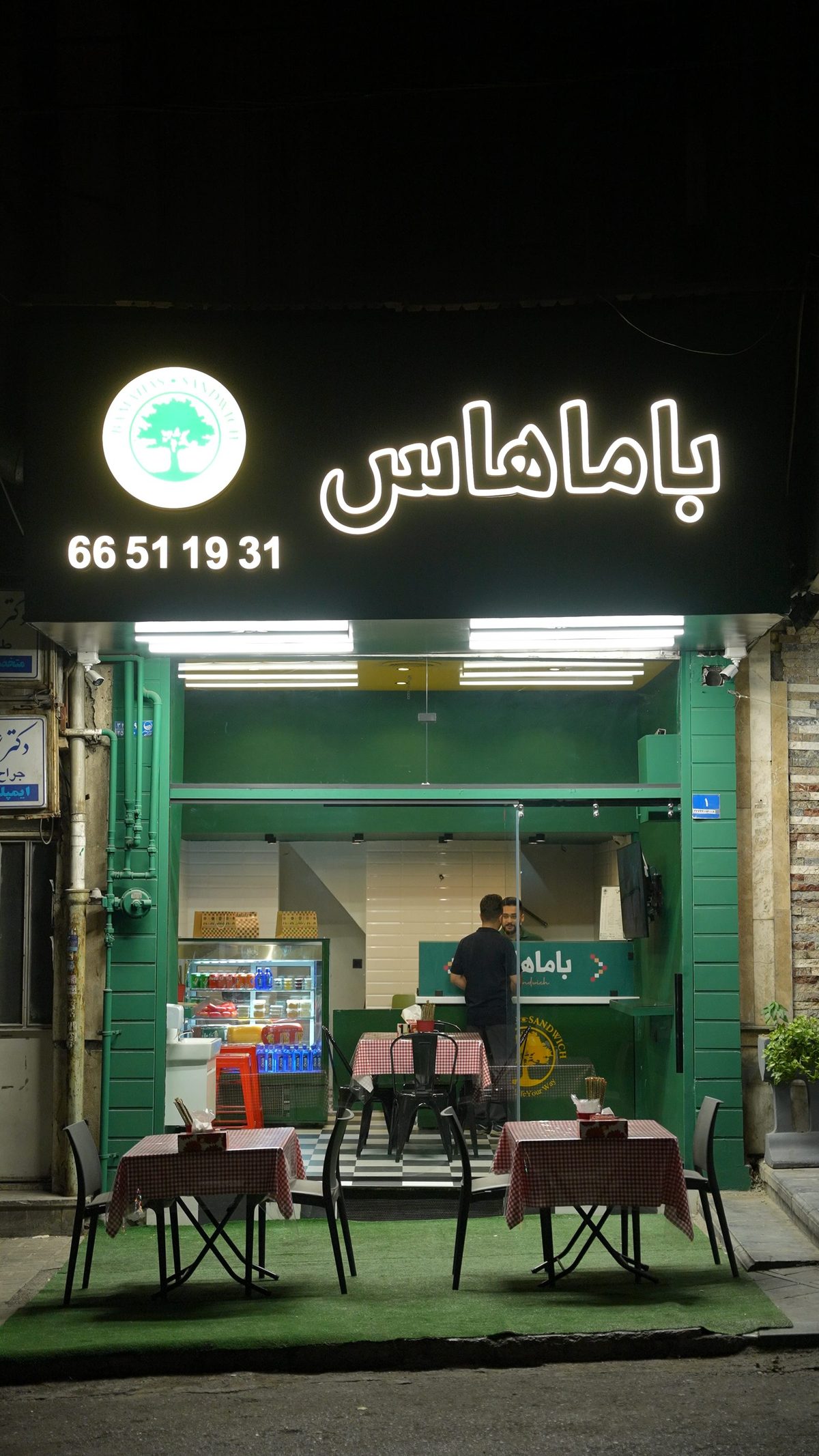 نمای بیرونی شعبه باماهاس ستارخان